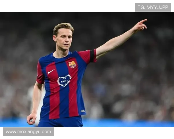 德容需平衡恢复状态 确保欧冠世界杯表现